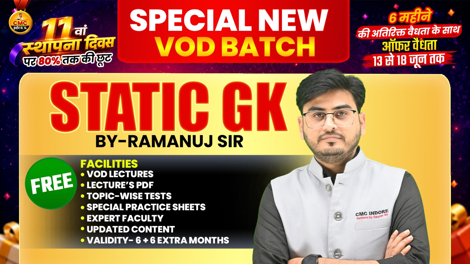 Static GK Live + VOD Course By Ramanuj Sir