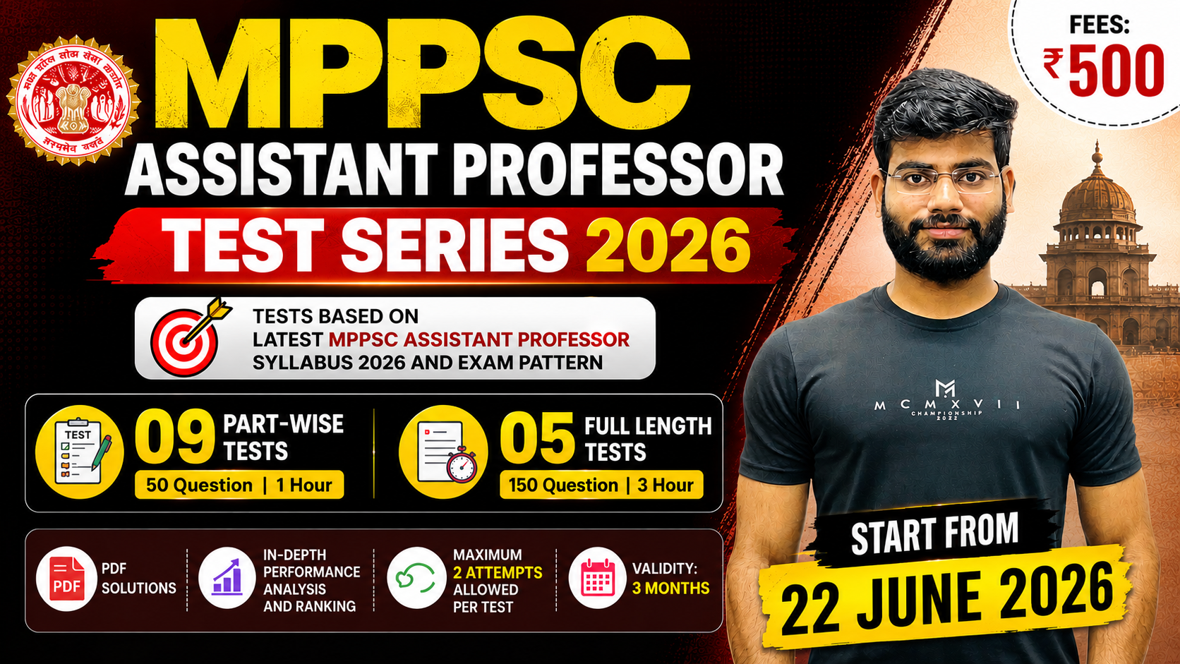 MPPSC Assistant professor test series 2026