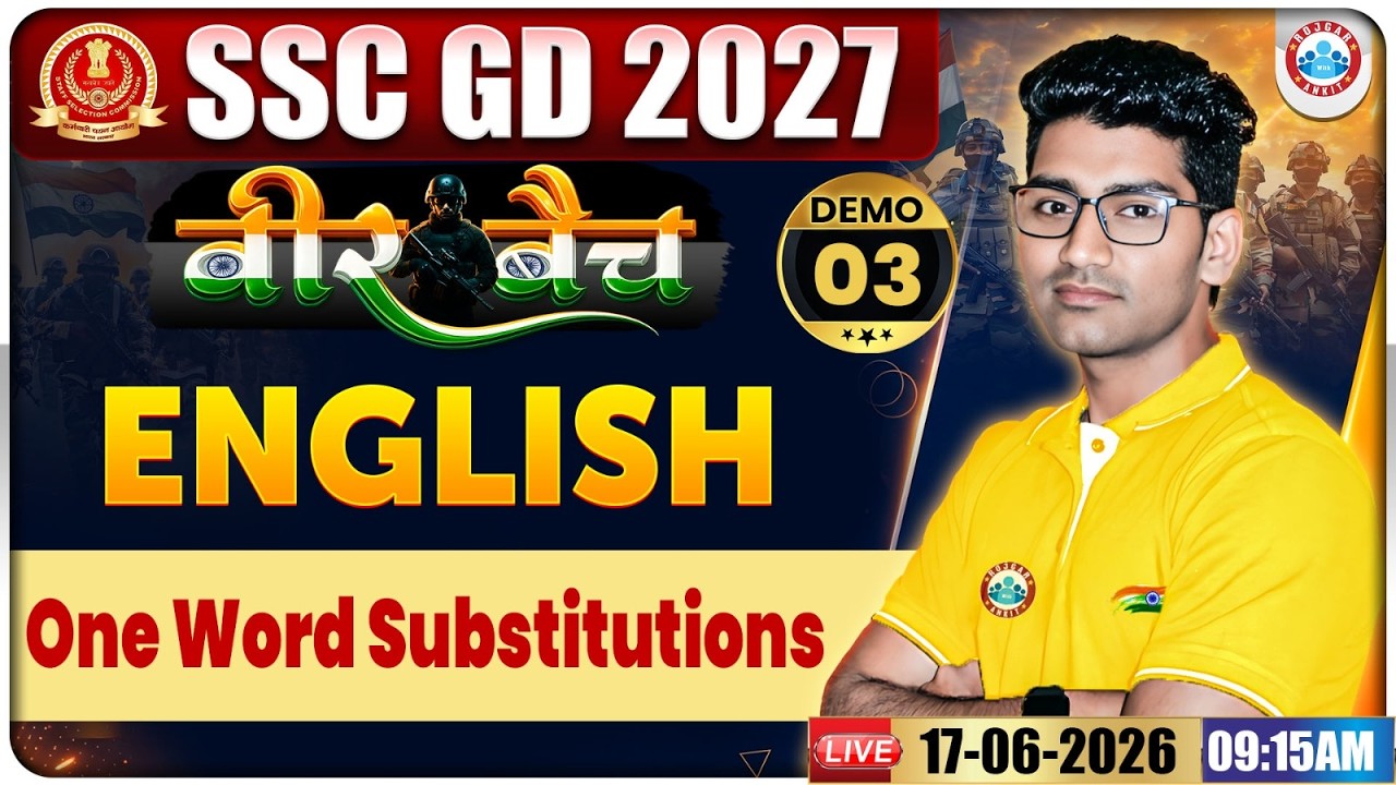 SSC GD English Class 2027 | One Word Substitutions By Vipin Sir | SSC GD English Grammar 2027