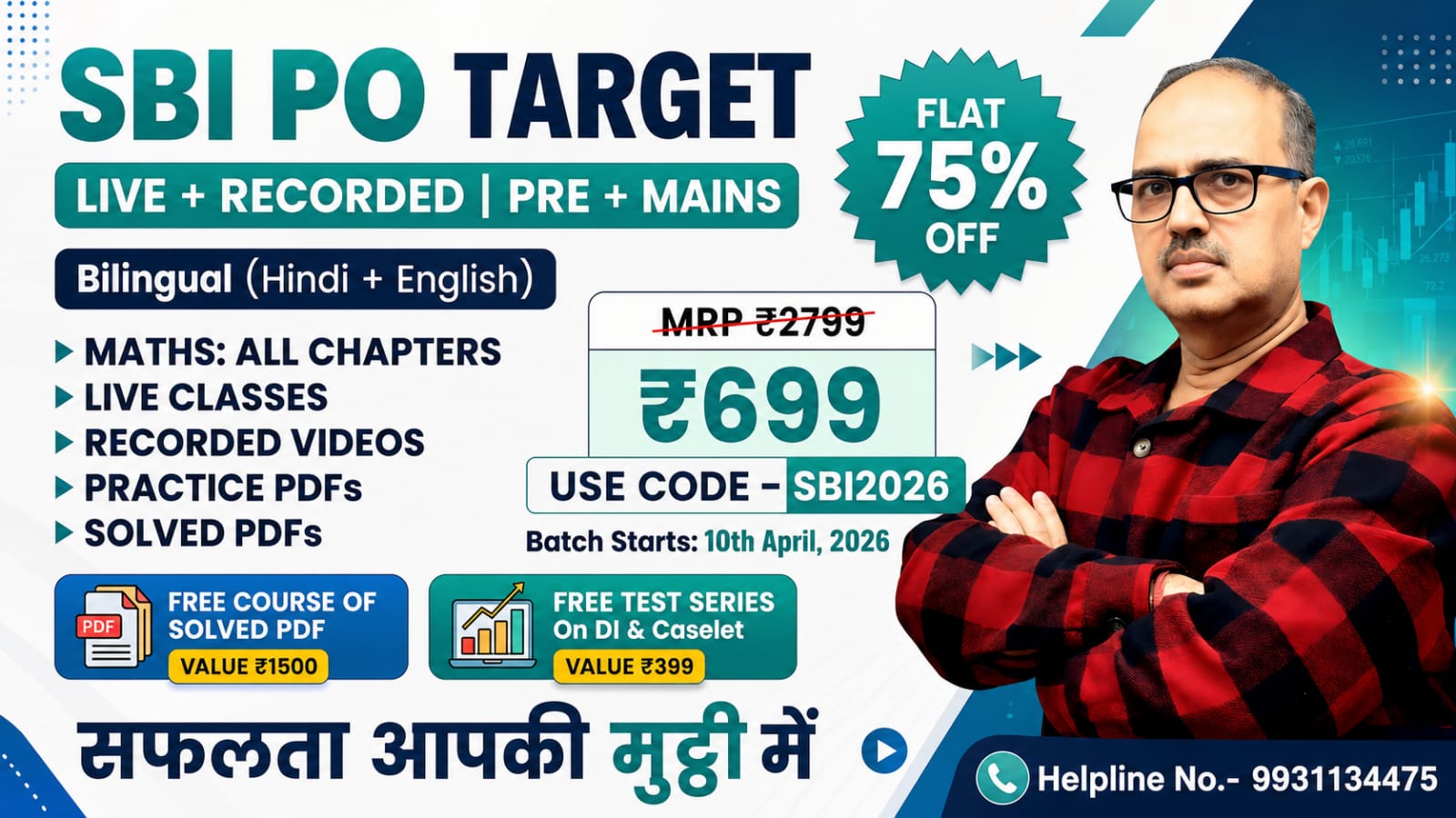 SBI PO Target Live Batch 2026 (Pre + Mains) By Amar Sir