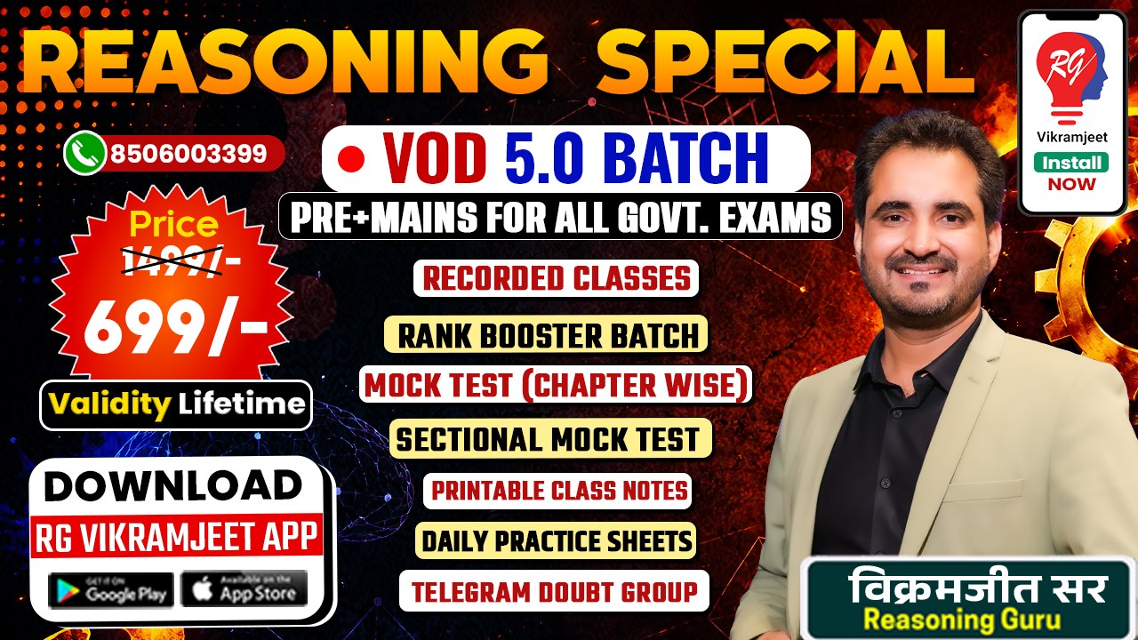 REASONING Special VOD 5.0 (RECORDED BATCH) by VIKRAMJEET SIR  ( Pre + Mains ) For all  EXAMS with Updated Content