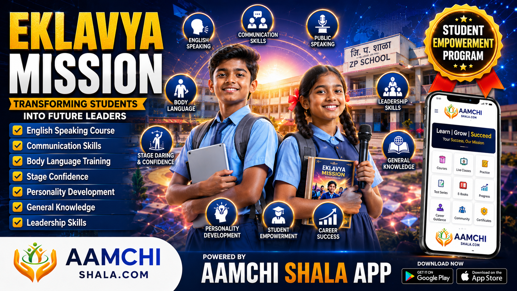 MISSION EKLAVYA (ZP)