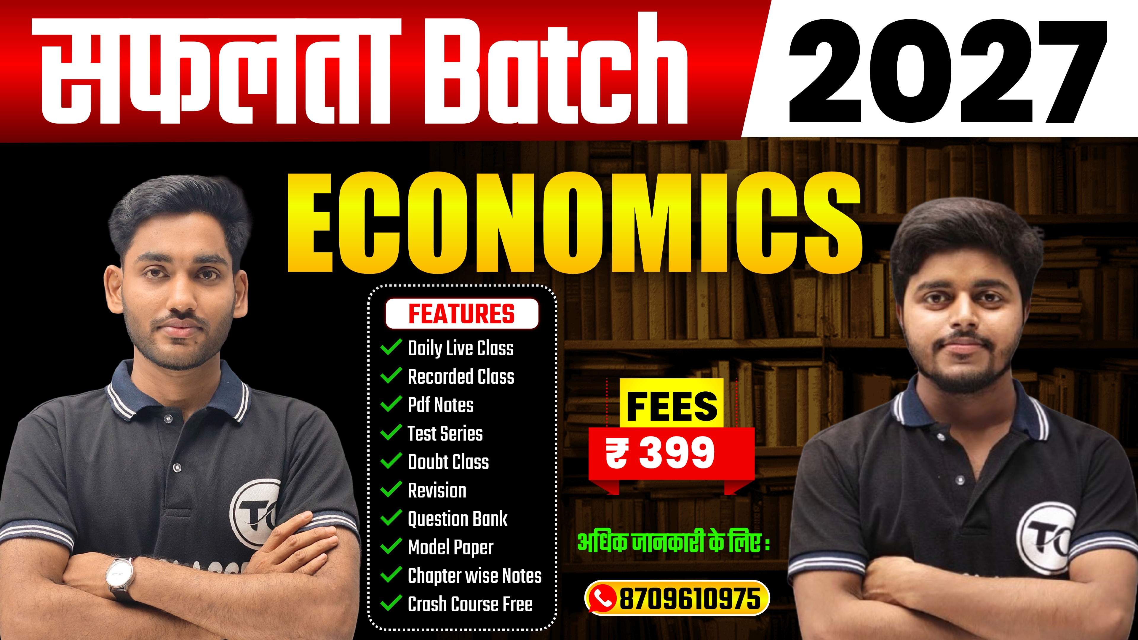Economics New Batch 2027