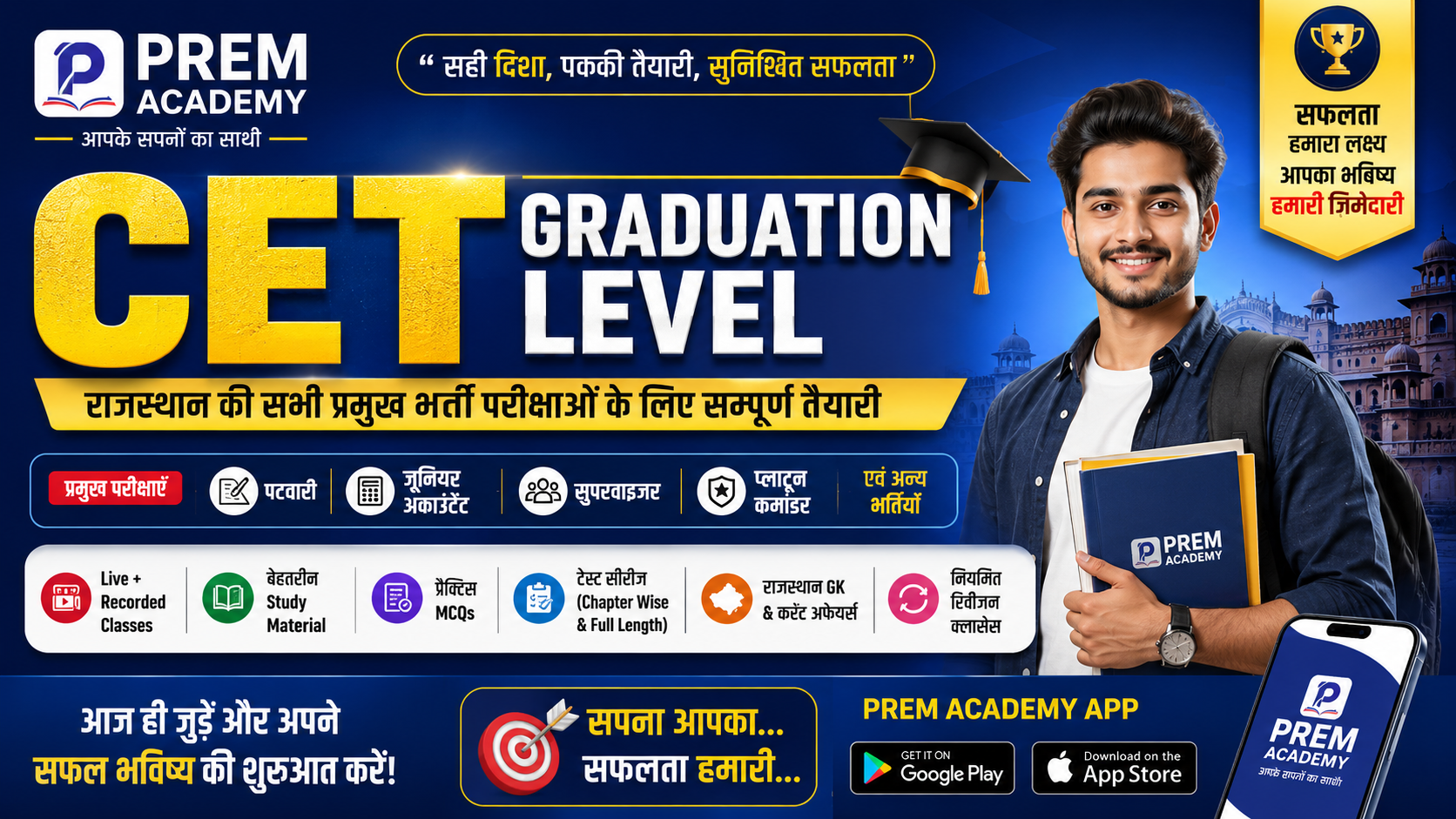 CET Graduation Level Full Course 2026-27