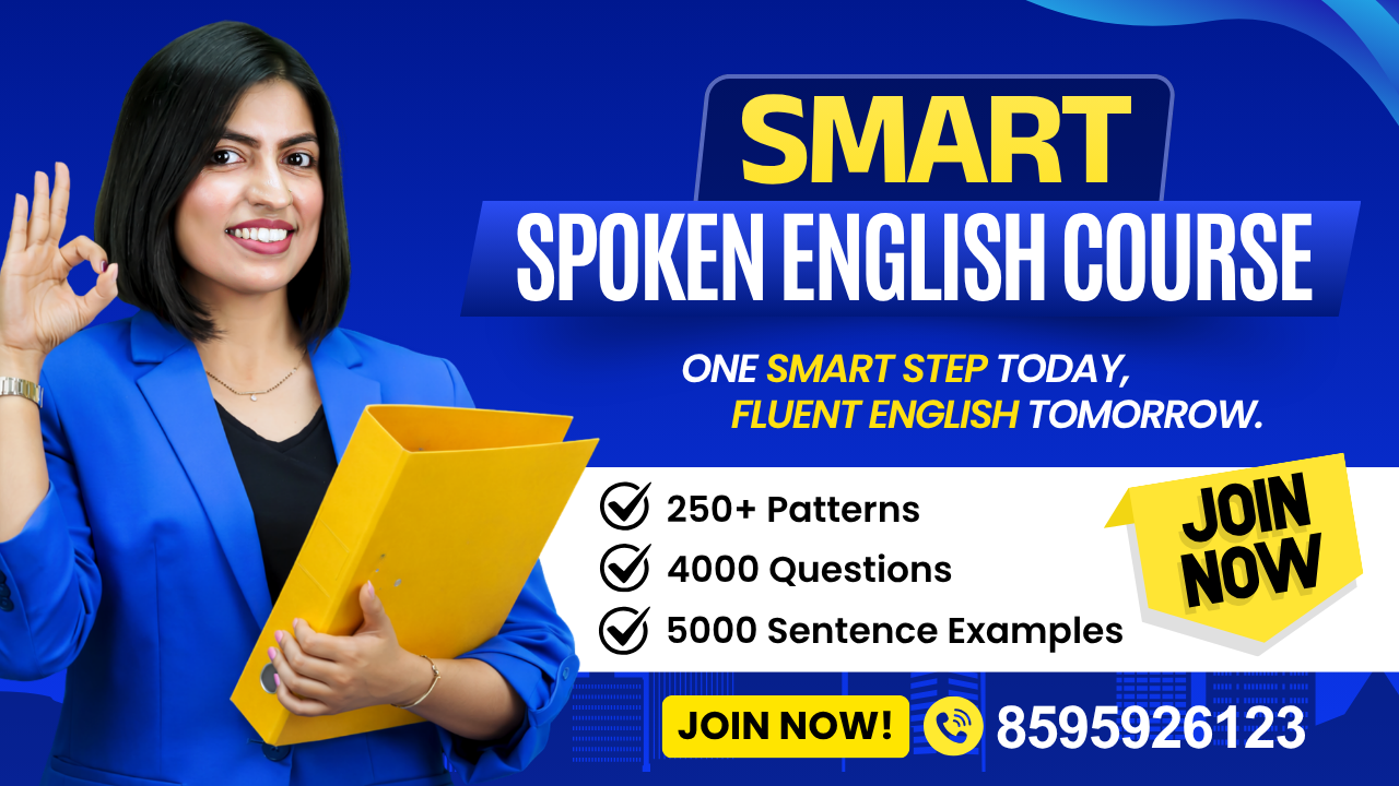 Basic English Course - Shubharambh