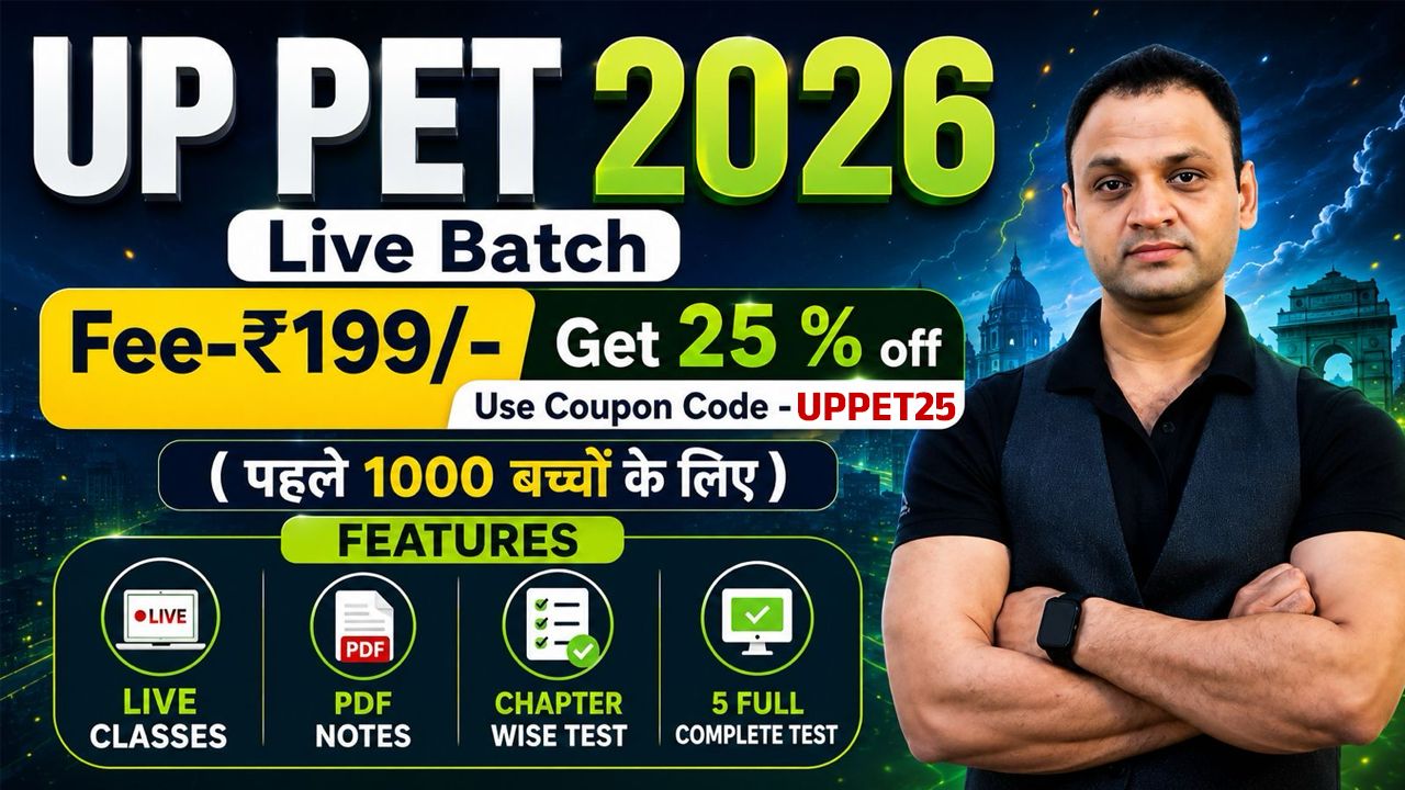 UP PET 2026 ( LIVE BATCH )