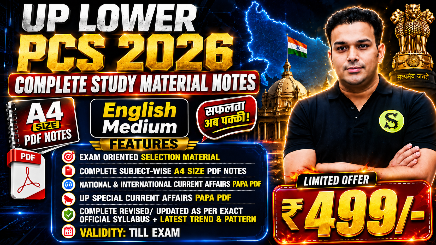 English Medium में UPSSSC Lower PCS 2026 Complete A4 Size PDF Notes 659+ Pages, No Video, Validity: Till Exam 