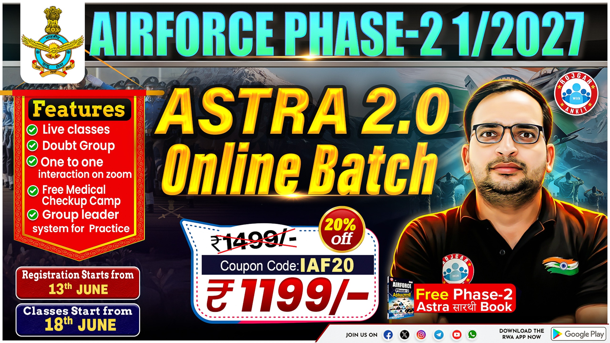Airforce Phase-2 1/2027 Astra Online बैच 2.0