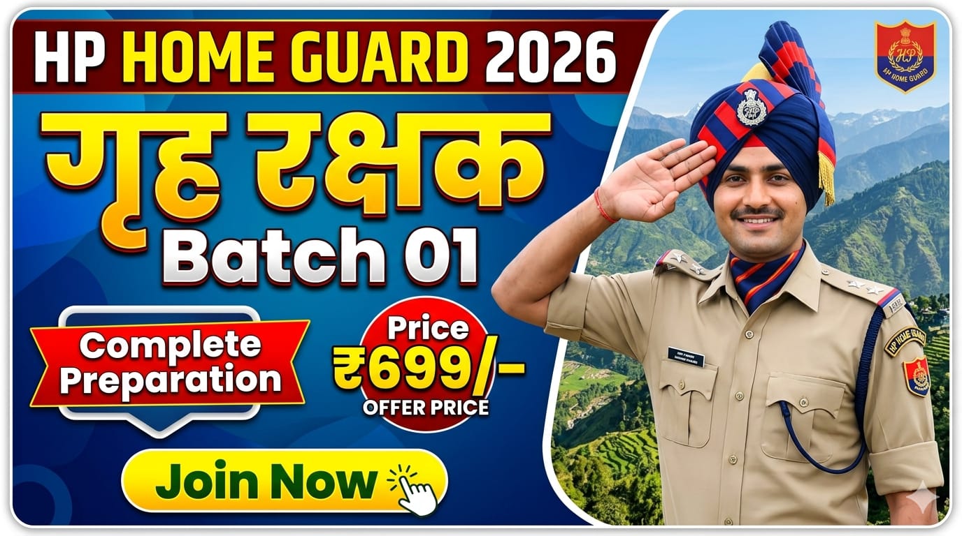 Home Guard Batch