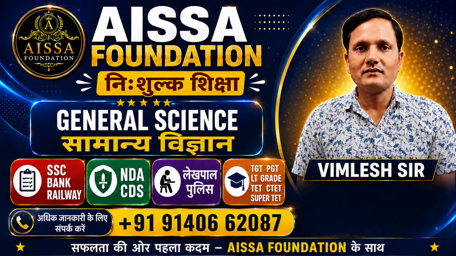 General Science