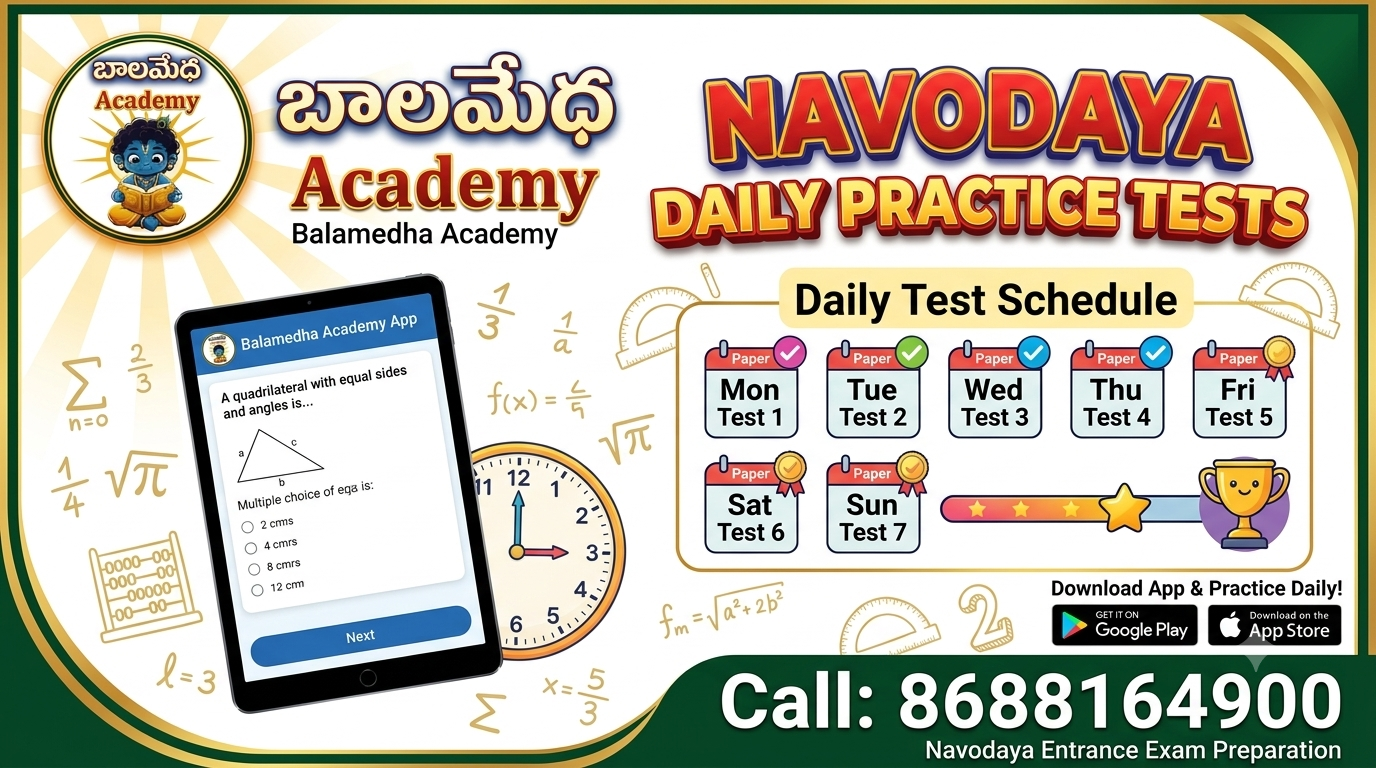 NAVODAYA DAILY TESTS