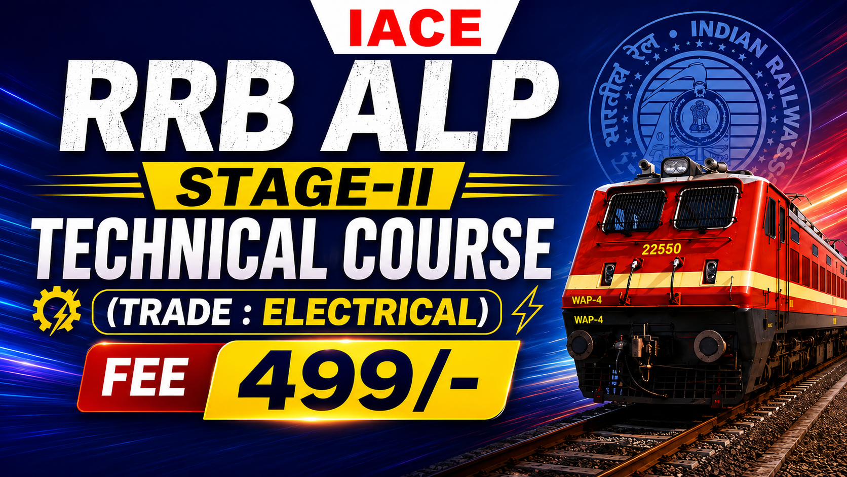RRB ALP STAGE-II TECHNICAL COURSE (TRADE : ELECTRICAL)