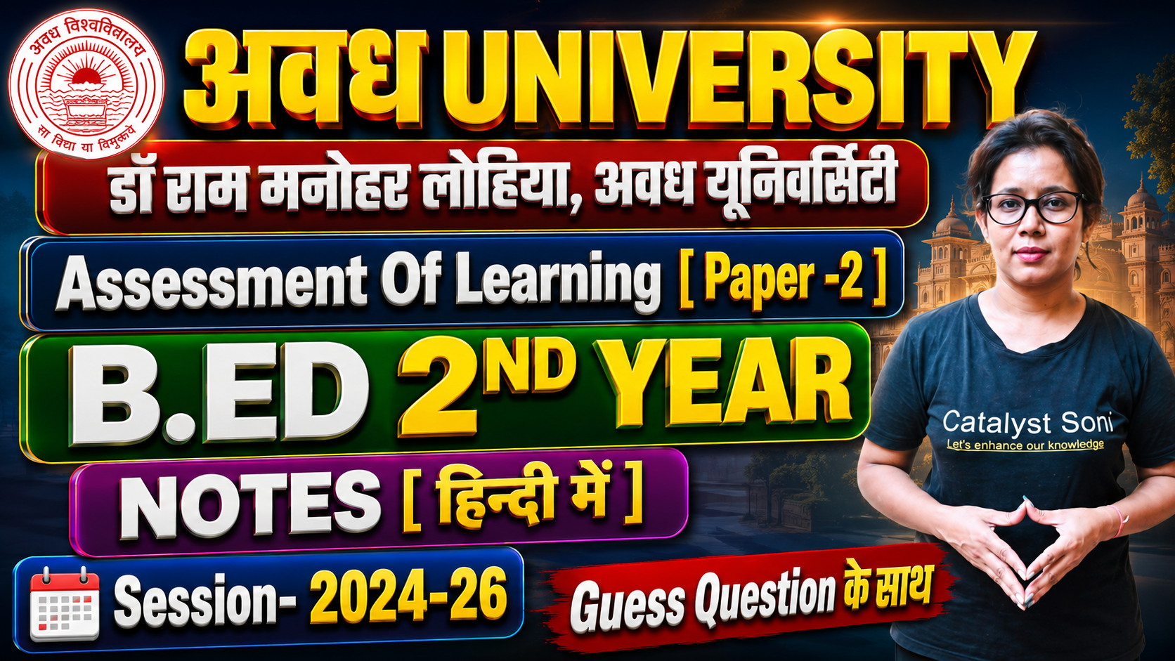 Assesment For Learning Bilangual Notes Avadh B.ed 2nd Year Exam 2026