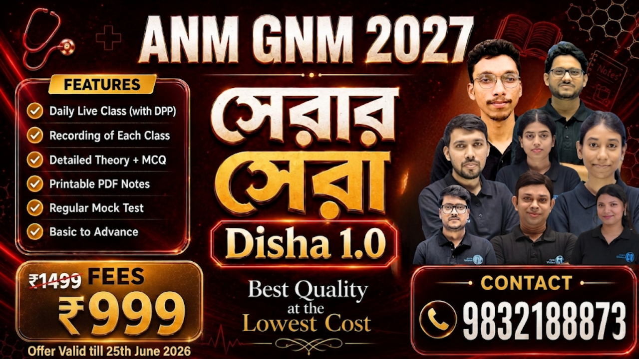 ANM GNM 2027 Disha 1.0