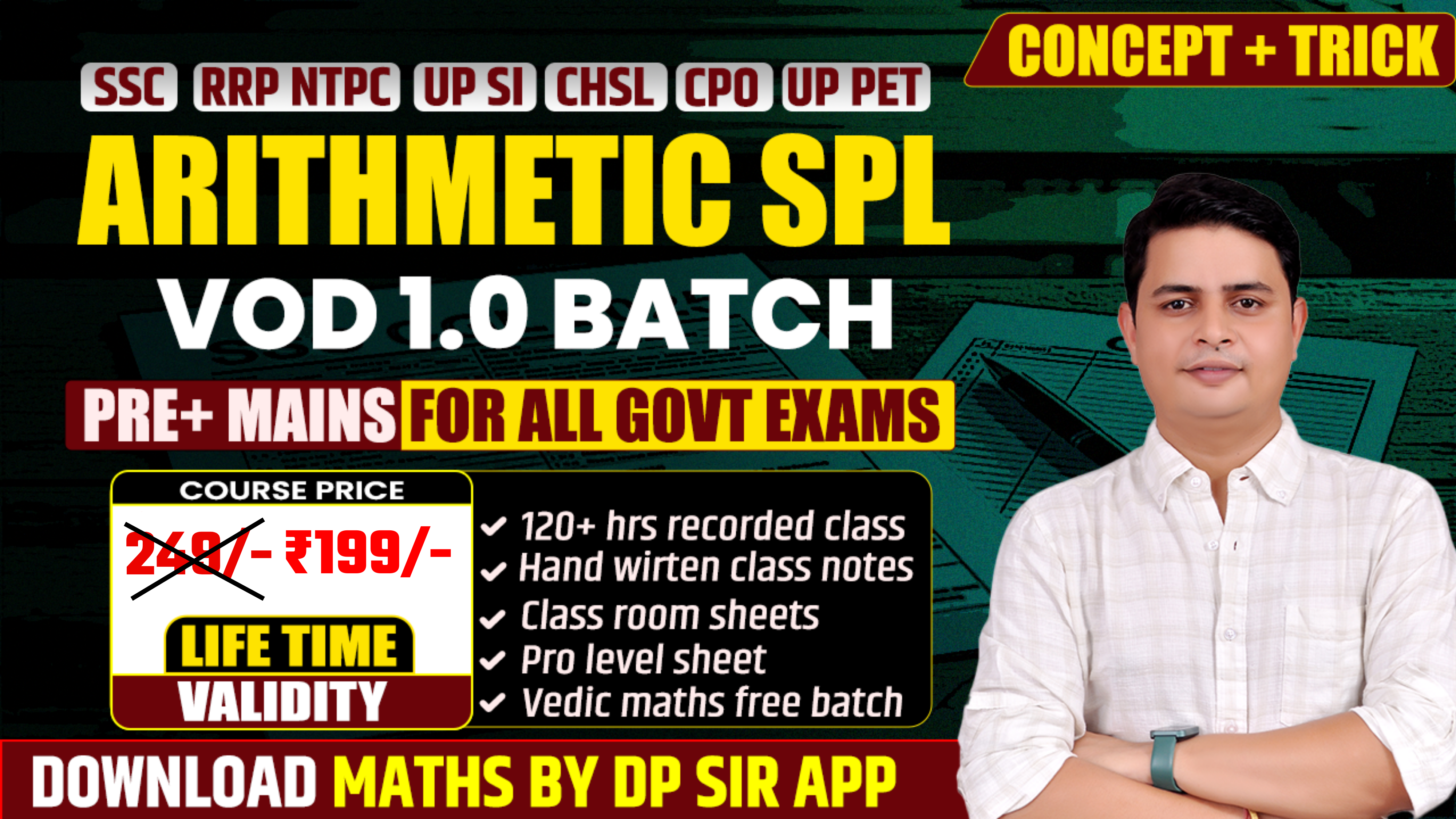ARITHMETIC SPL 1.0 BATCH 