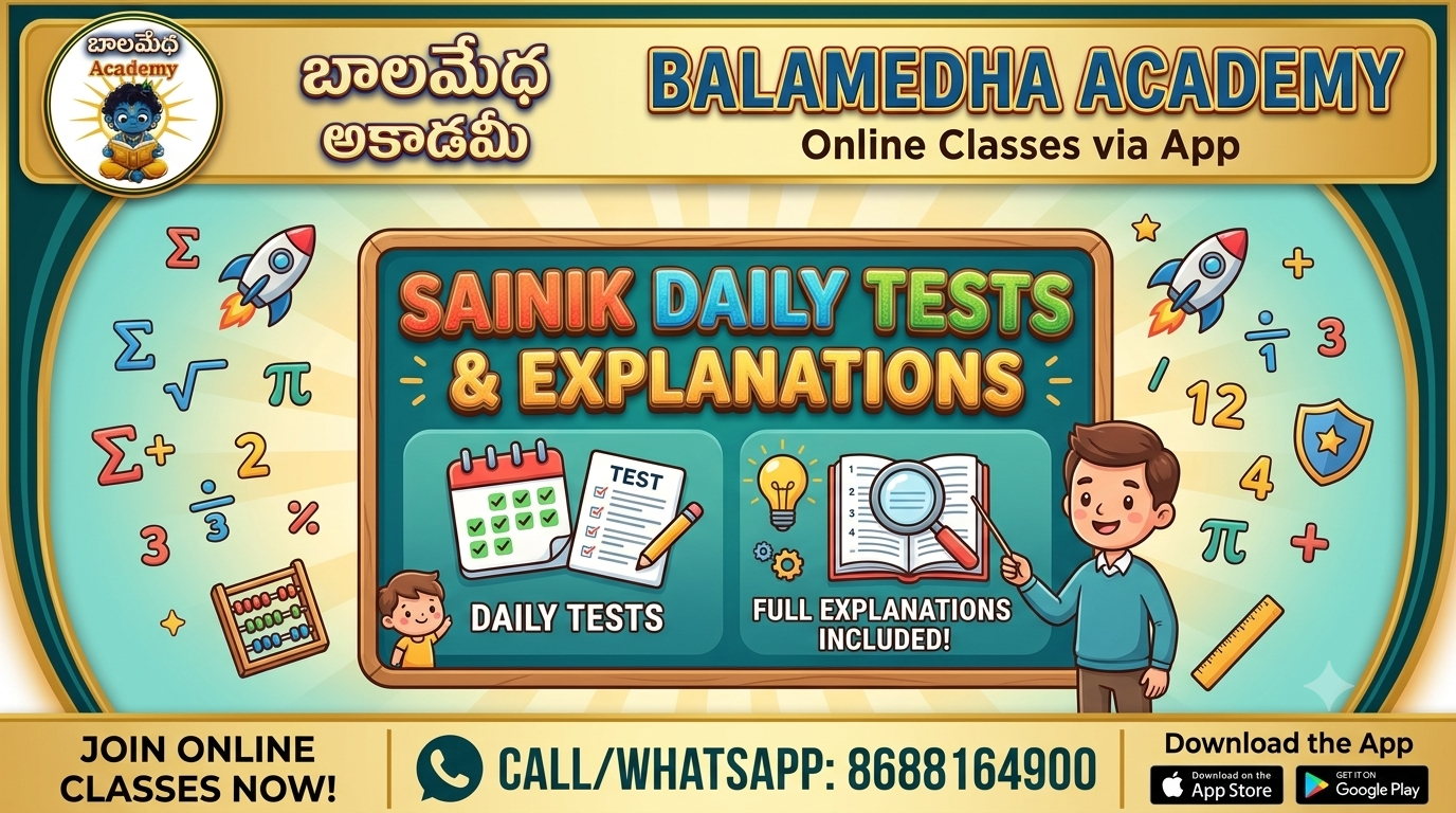 SAINIK DAILY TESTS WITH EXPLANATIONS