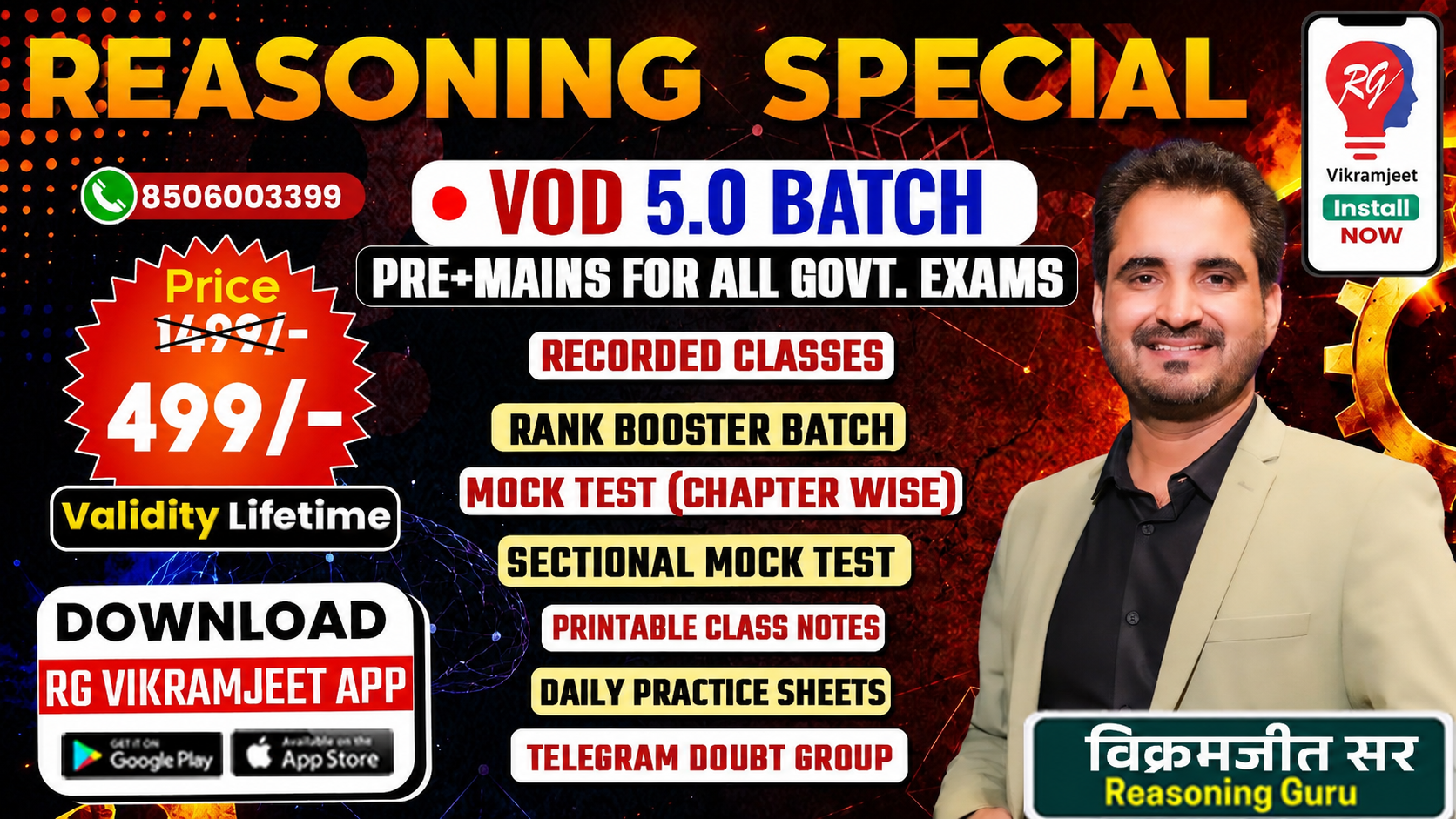 REASONING Special VOD 5.0 (RECORDED BATCH) by VIKRAMJEET SIR  ( Pre + Mains ) For all  EXAMS with Updated Content