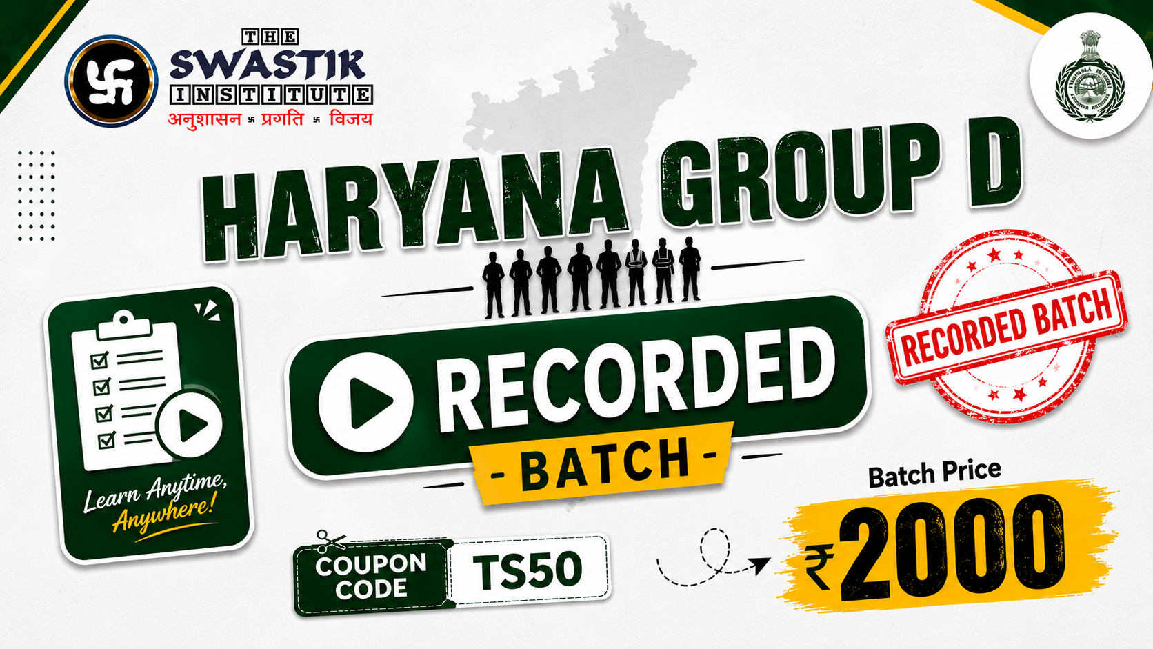 Haryana CET Group D | Complete Recorded Batch | Team Swastik