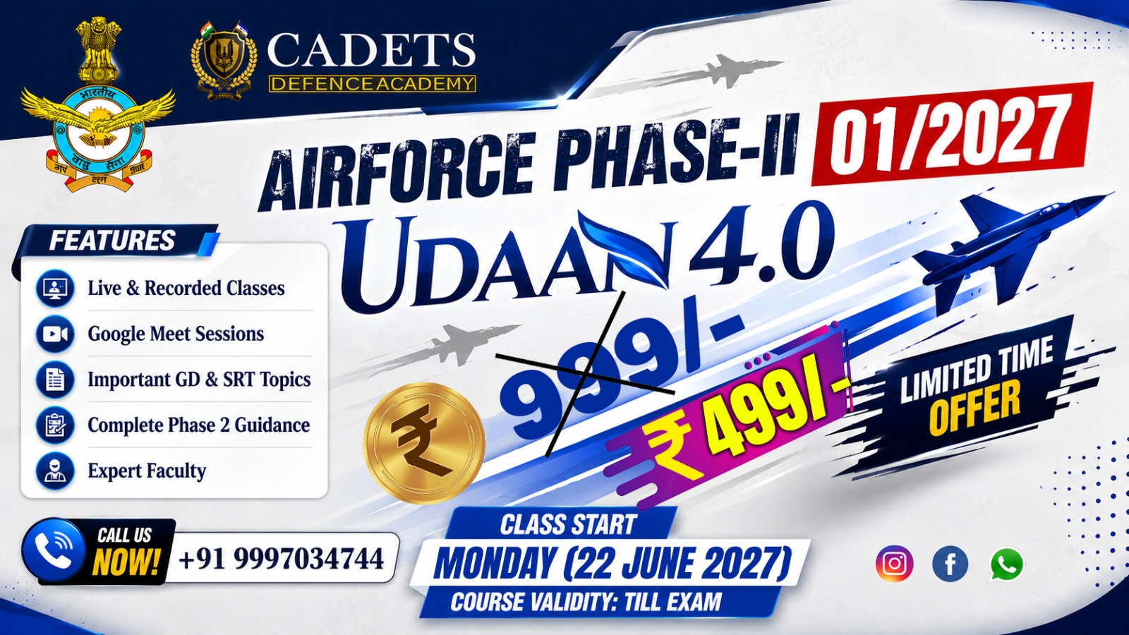 Air Force Phase || 01/2027 (Udaan 4.0 Batch)