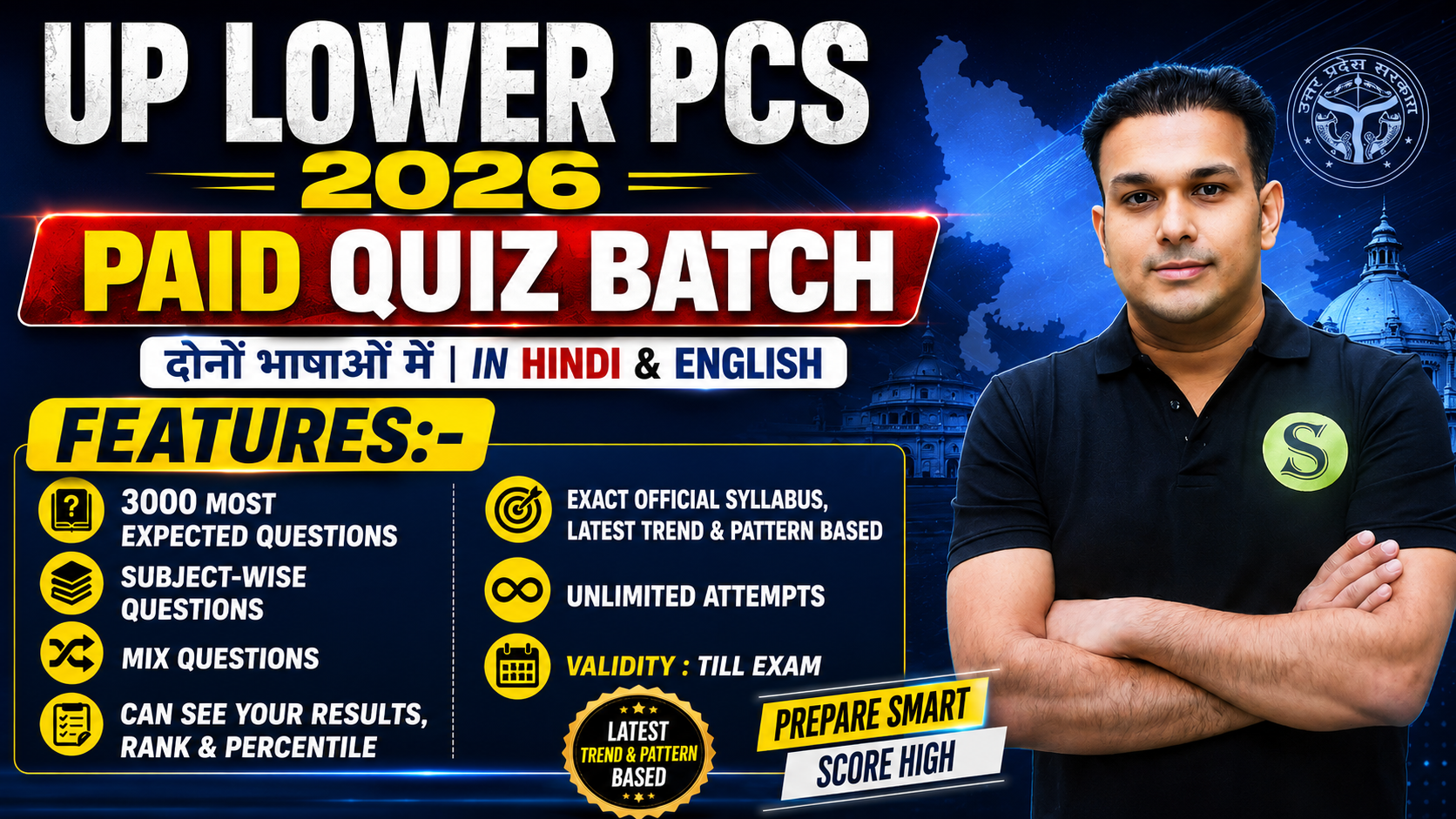 दोनों भाषाओं में UPSSSC LOWER PCS 2026 Paid Quiz Batch, Unlimited Attempts, Validity : Till Exam