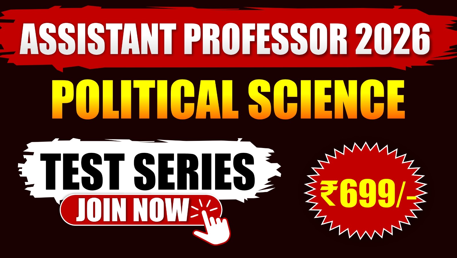 Assistant Professor (AP) टेस्ट सीरीज 2026 – राजनीति विज्ञान 