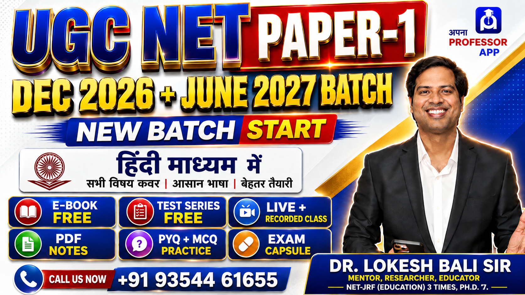 NET JRF PAPER-1 Batch 2026 Theory & MCQ'S Practice + Test series