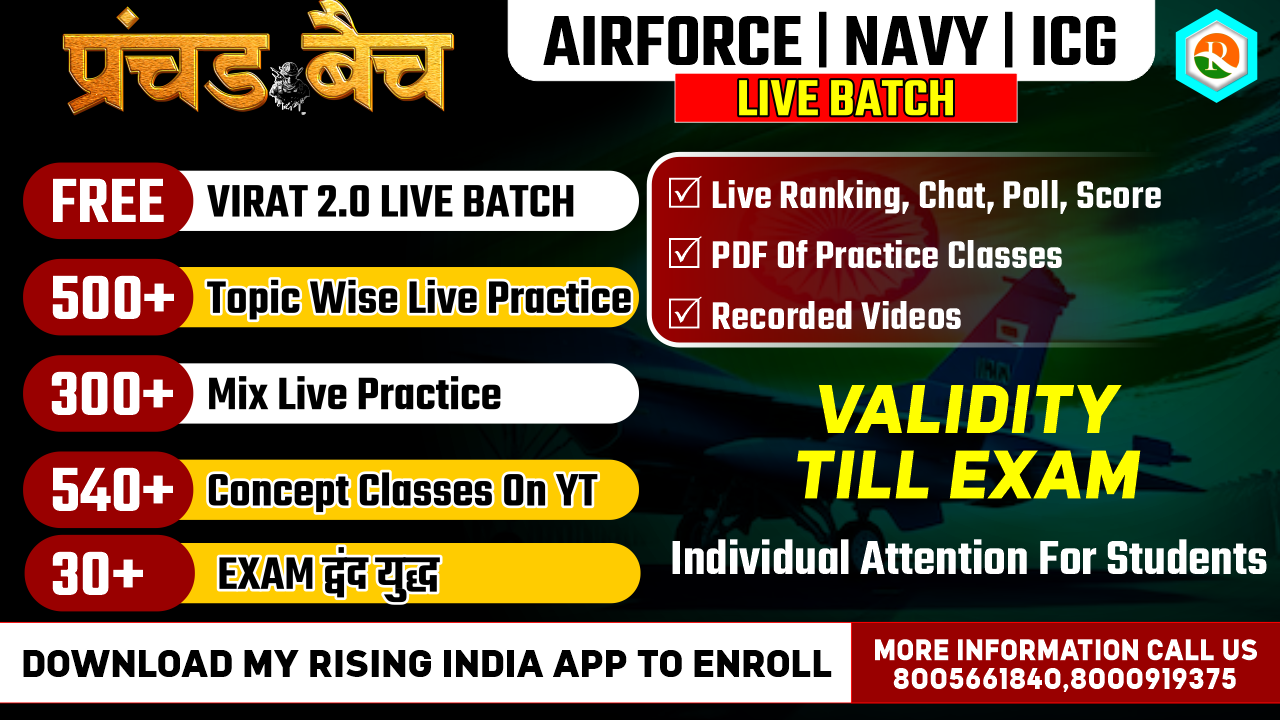 Prachand Live Batch