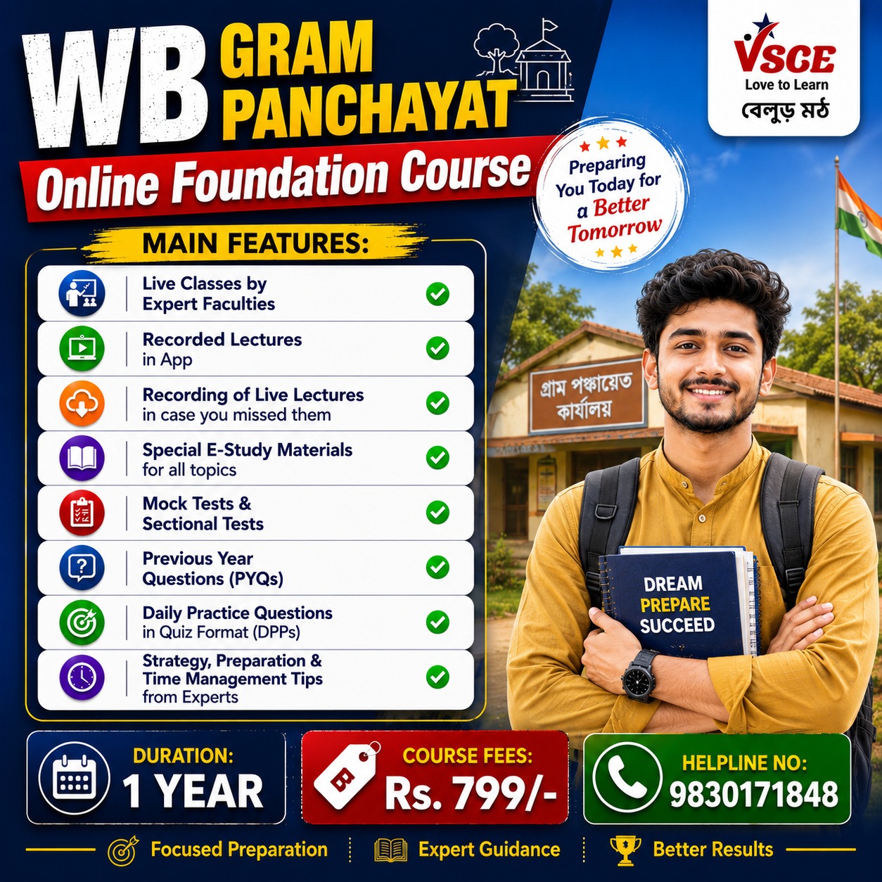 WB Gram Panchayat Online Foundation Course