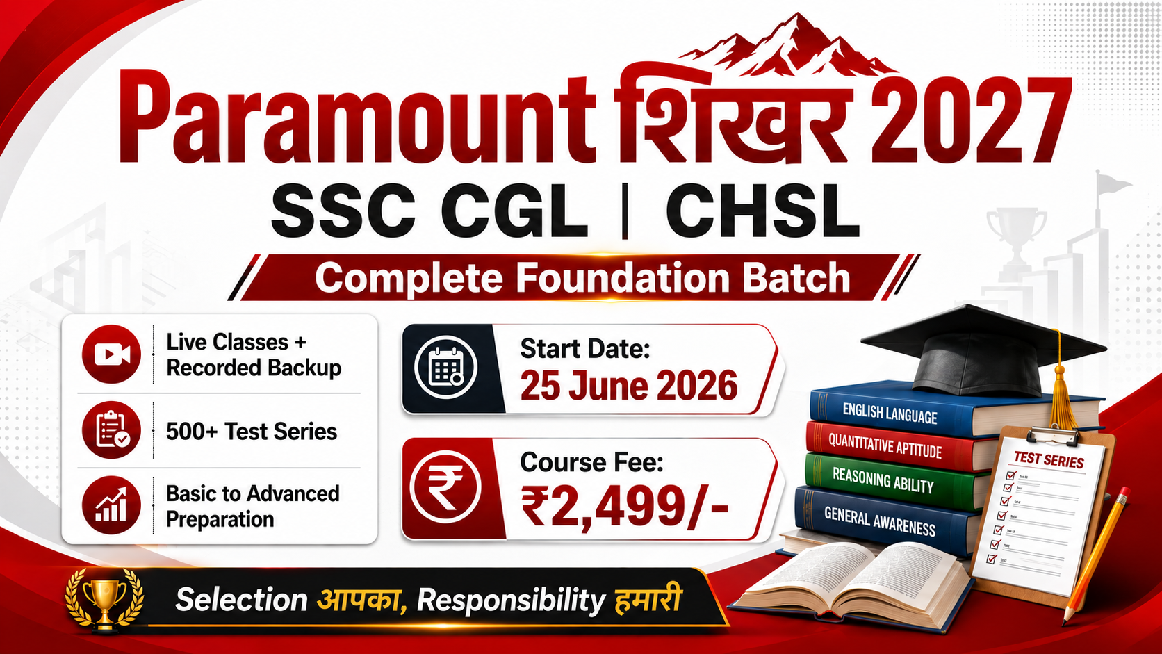 Paramount शिखर 2027