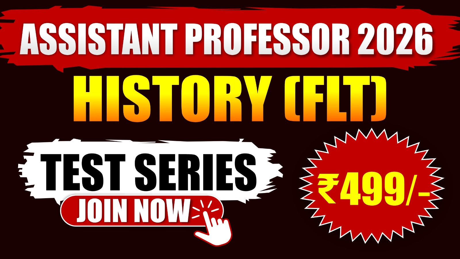 Assistant Professor (AP) टेस्ट सीरीज 2026– विषय - इतिहास + FLT
