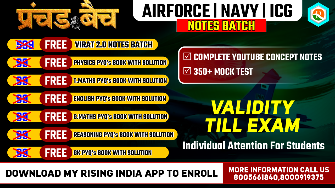 Prachand Notes Batch