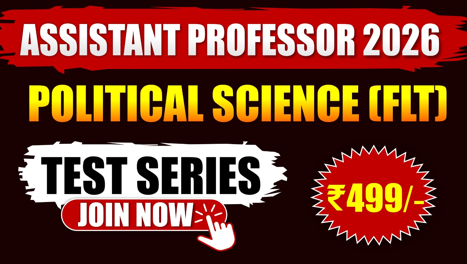 Assistant Professor (AP) टेस्ट सीरीज 2026– विषय - राजनीति विज्ञान + FLT 