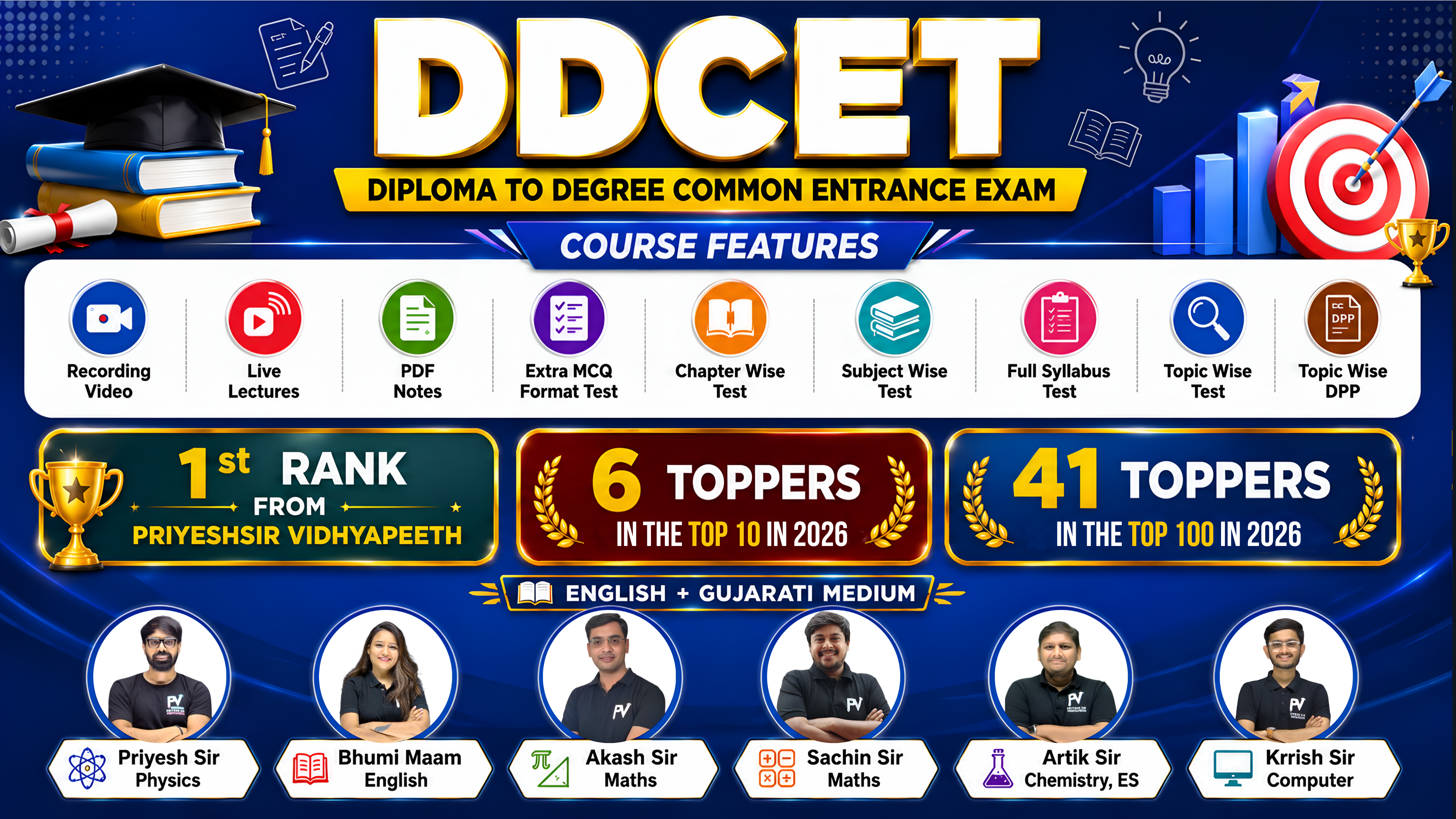 DIPLOMA TO DEGREE COMMON ENTERENCE TEST [DDCET 2027] VIDEO COURSE WITH MATERIAL & TEST