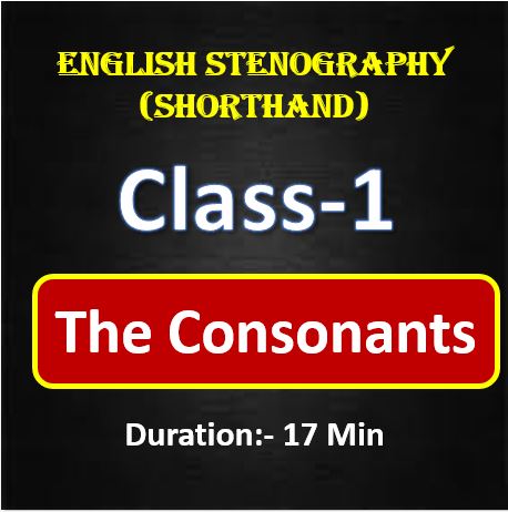 Class 1 | The Consonants