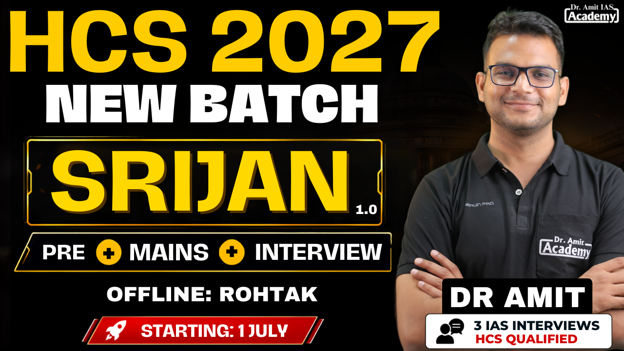 HCS 2027 SRIJAN 1.0 FOUNDATION BATCH ENGLISH MEDIUM