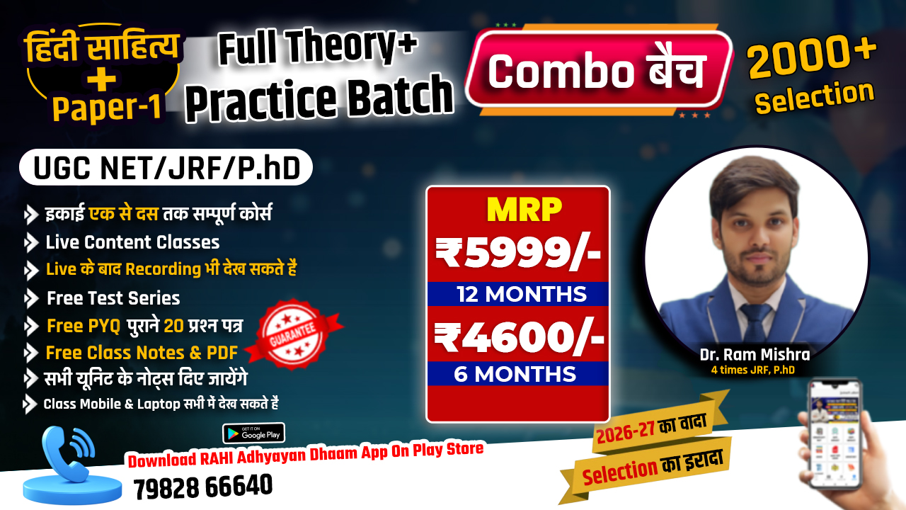 ✦ P1 + P2 Combo Batch