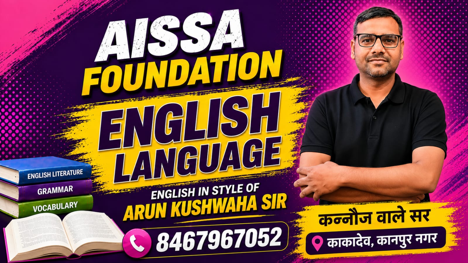 English Language 