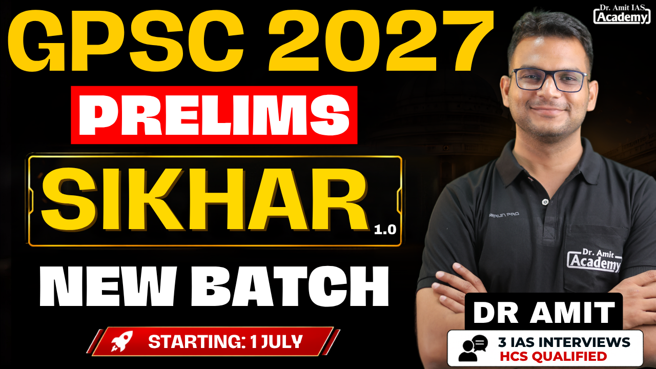 GPSC PRE 2027 SIKHAR 1.0 BATCH ENGLISH MEDIUM
