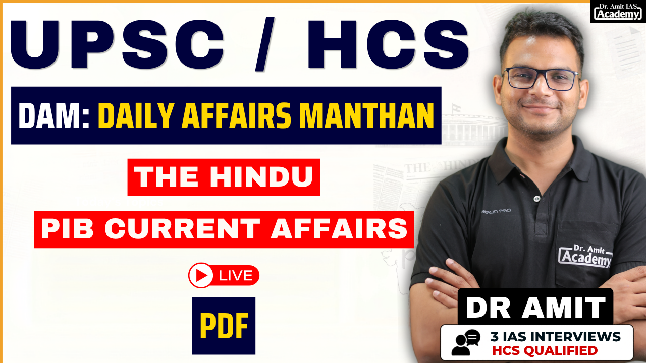 THE HINDU | INDIAN EXPRESS | PIB | CURRENT AFFAIRS | DAILY AFFAIRS MANTHAN