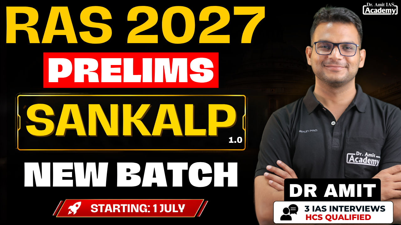 RAS PRE 2027 SANKALP 1.0 BATCH ENGLISH MEDIUM