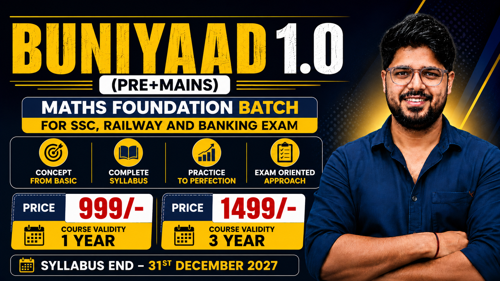 बुनियाद 1.0 (Buniyaad 1.0)