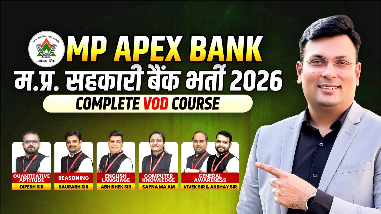 MP Apex Bank 2026 VOD Online Course (MPAB0126)