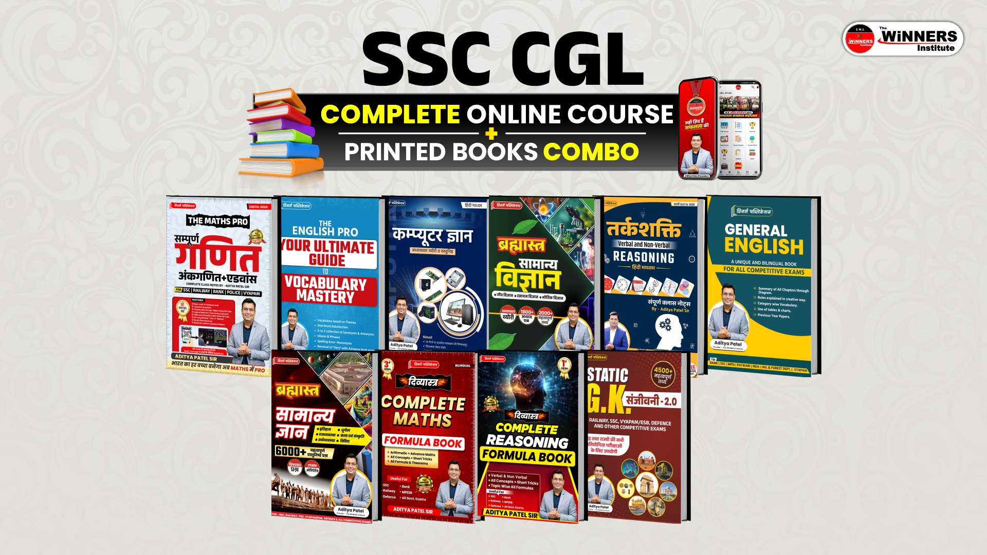 SSC CGL Live Online Course With Book (CGLCWB1125)