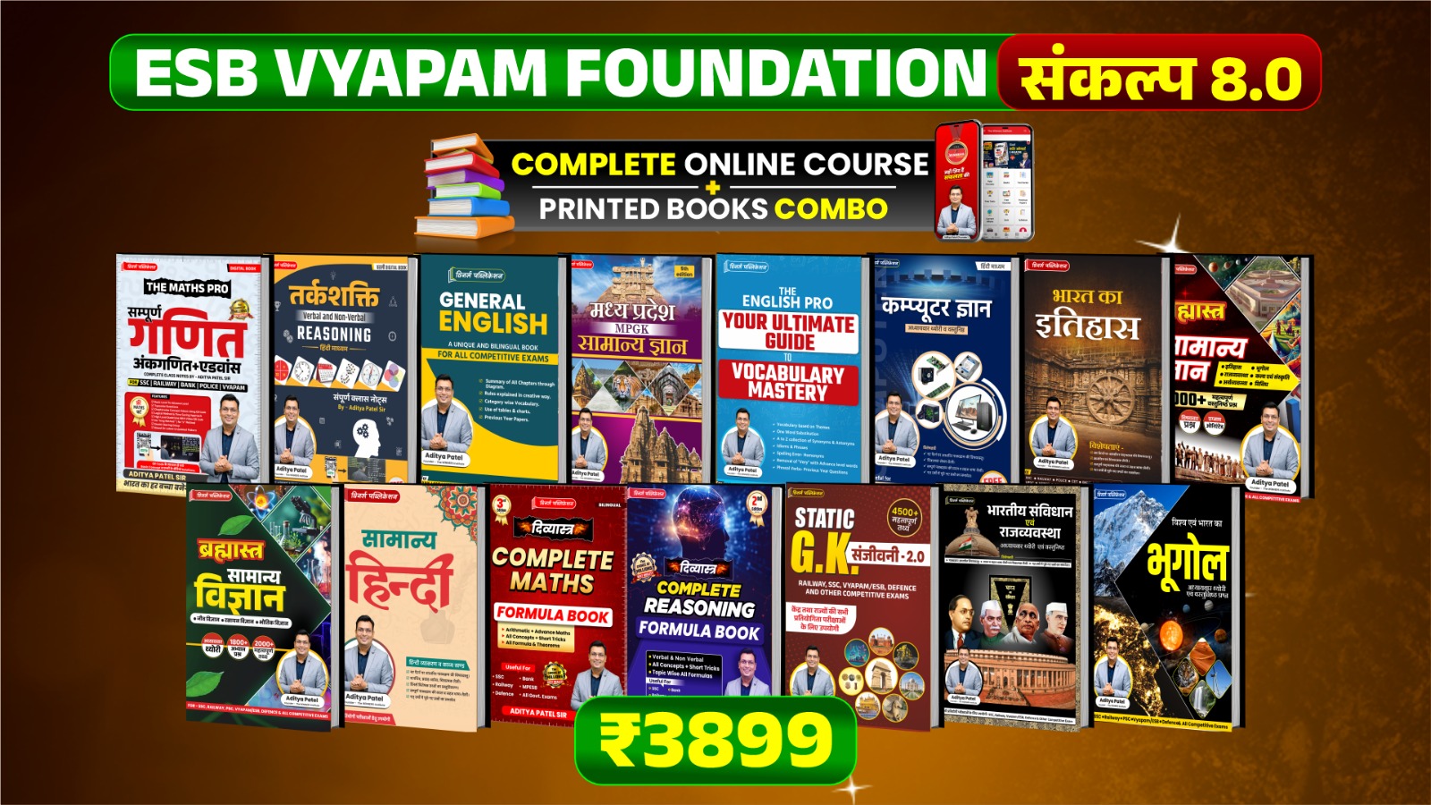 ESB Foundation 8.0 संकल्प Online Course With Book (ESBFWB0626)