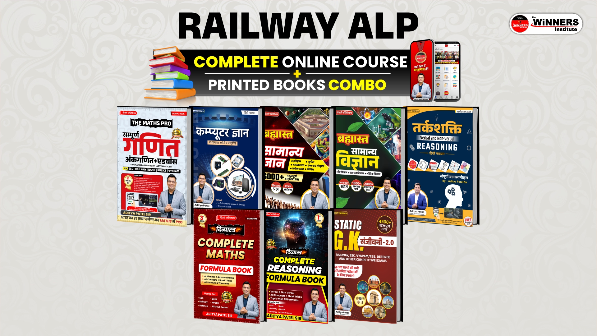 RRB ALP (Assistant Loco Pilot) Live Online Course With Book (ALPCWB1125)