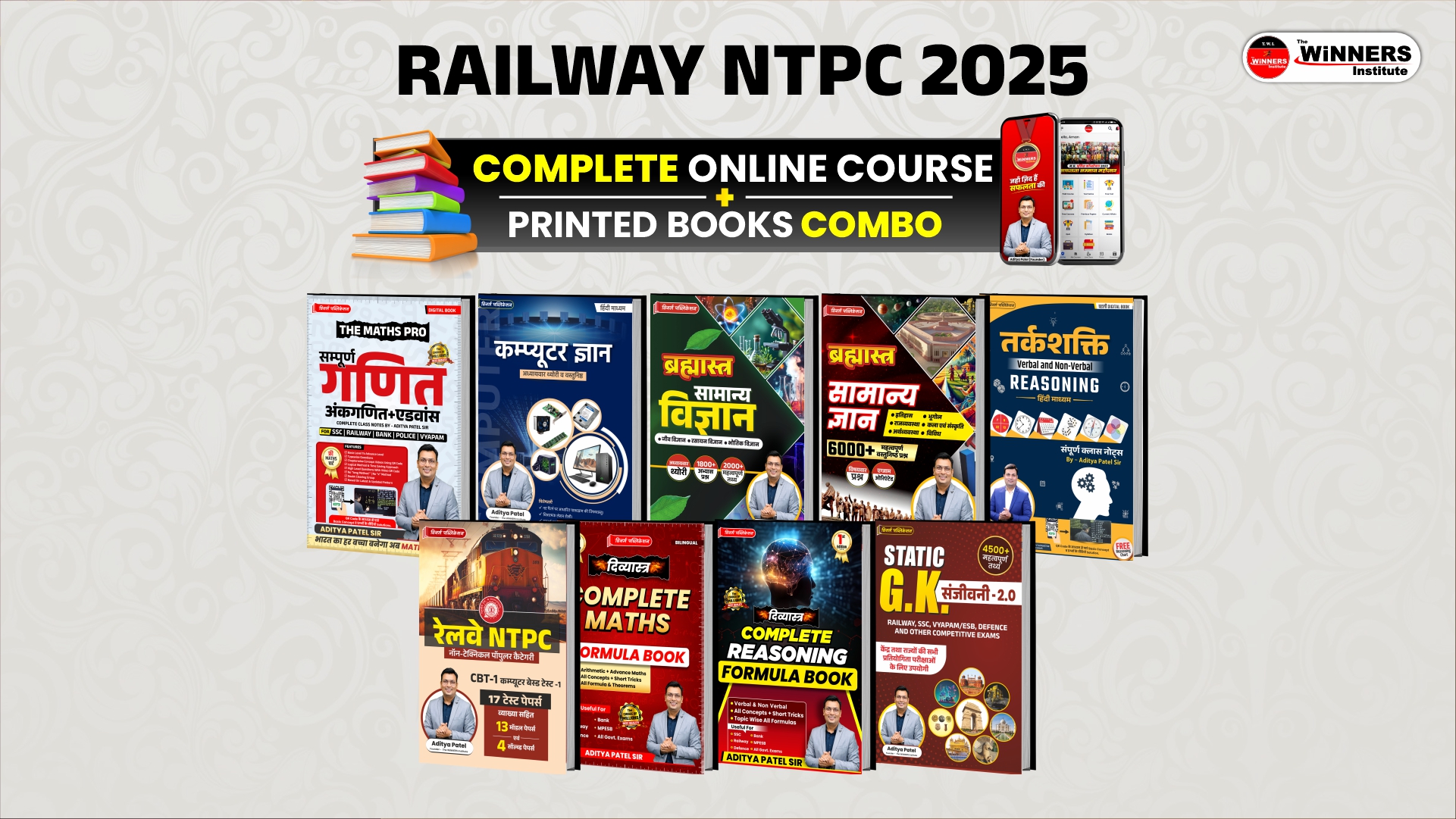 RRB NTPC Live Online Course With Book (NTPCCWB1125)