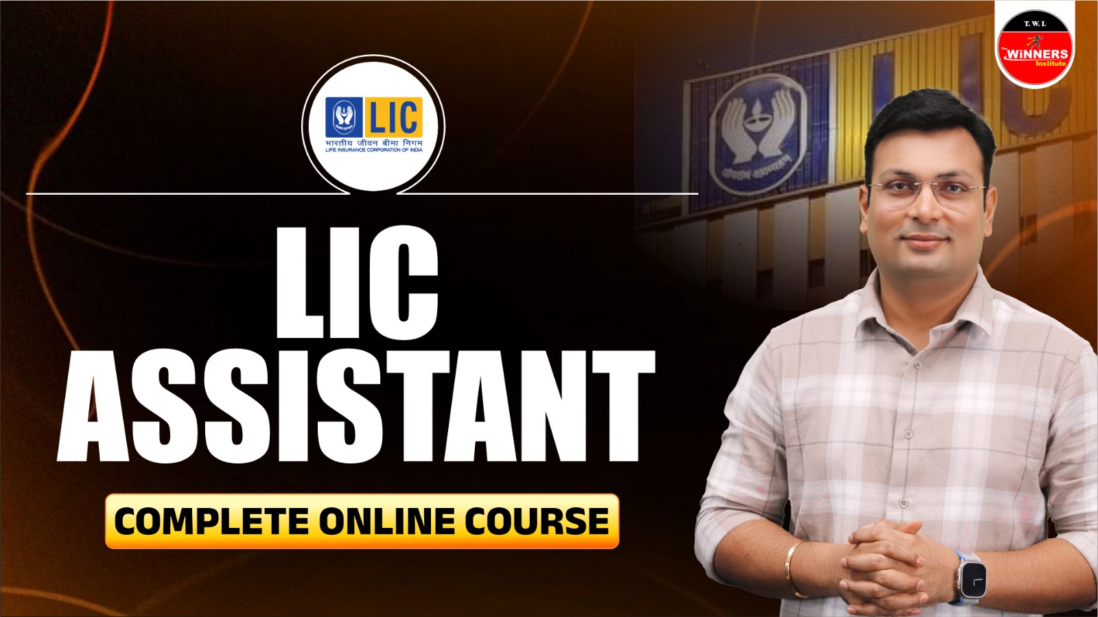 LIC Assistant Online Course (LICA1125)