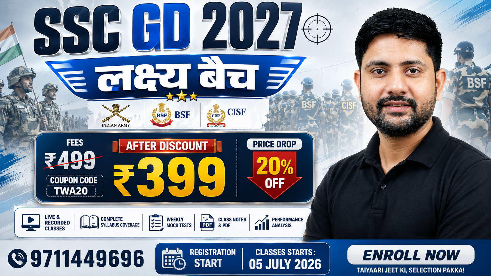  SSC GD 2027 (लक्ष्य बैच ) 