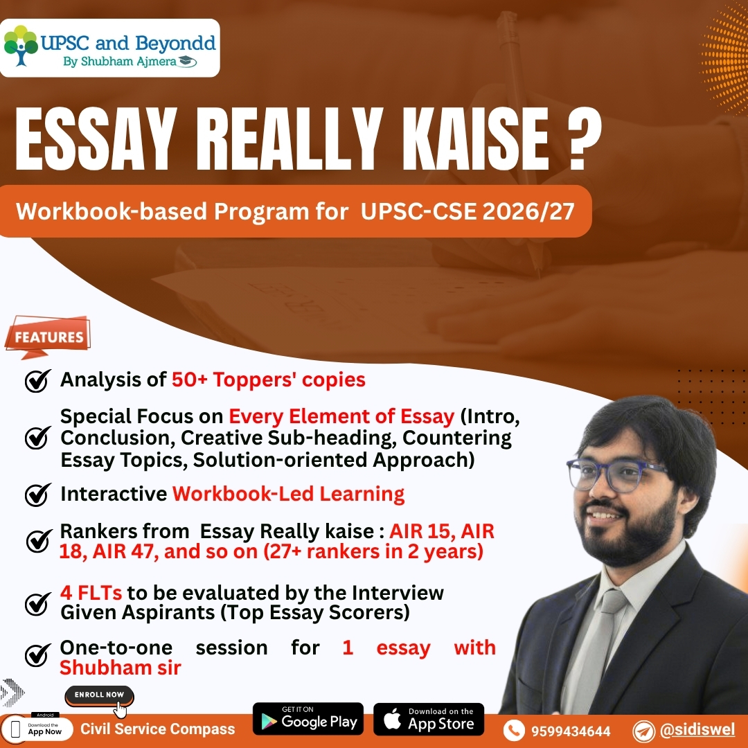 ESSAY REALLY KAISE (with mentorship)
