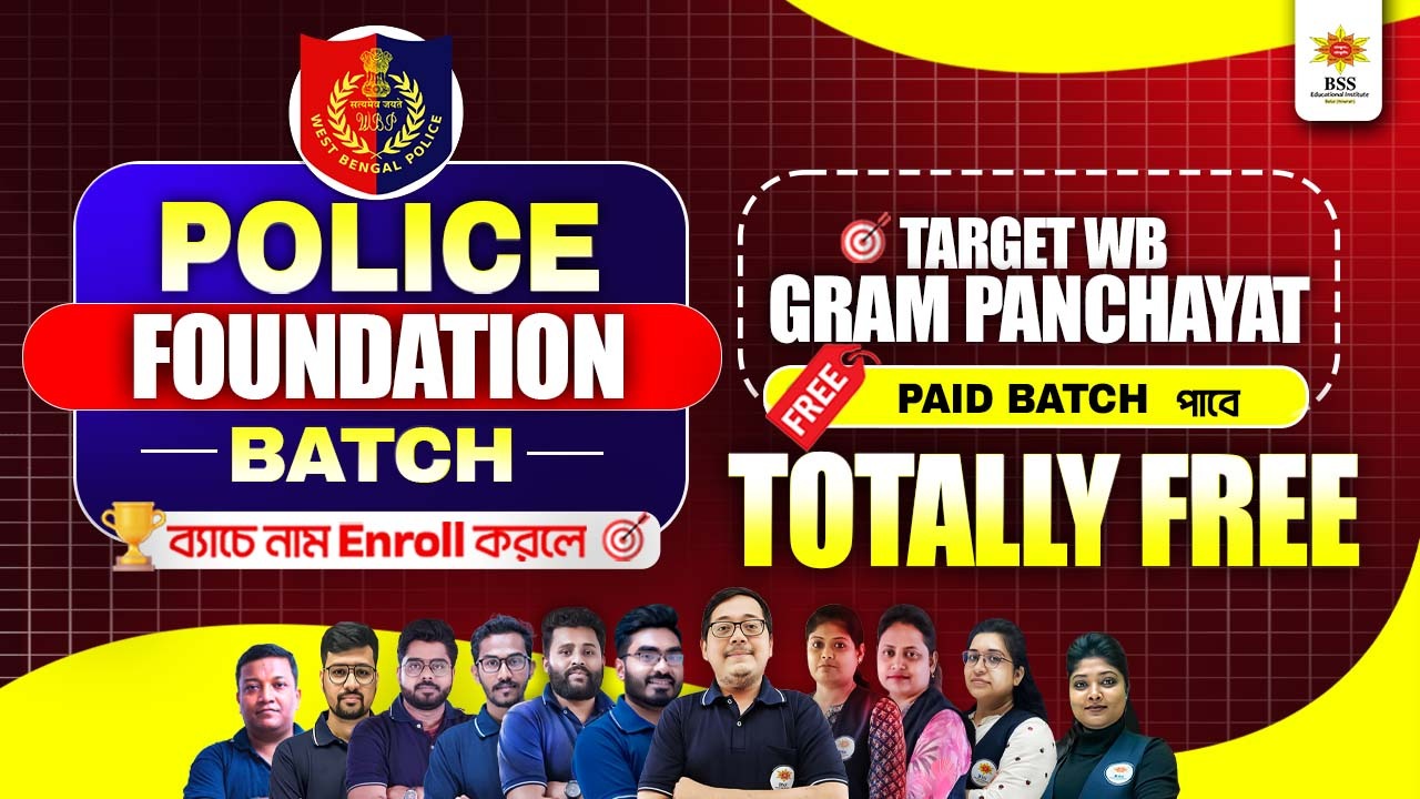 Police Foundation Batch || Live + Recorded Class